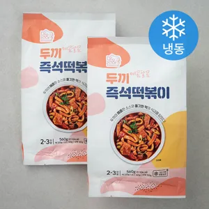 두끼 즉석 떡볶이 (냉동)