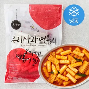 [로켓프레시] 오마뎅 우리사과 떡볶이 (냉동)