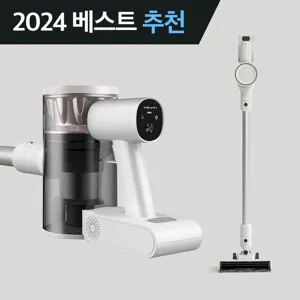 2024 웰핀 차이슨 무선청소기 BLDC 23000pa 가벼운 청소기