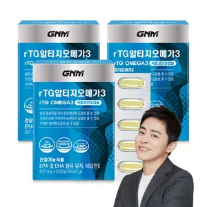 GNM rTG 알티지오메가3